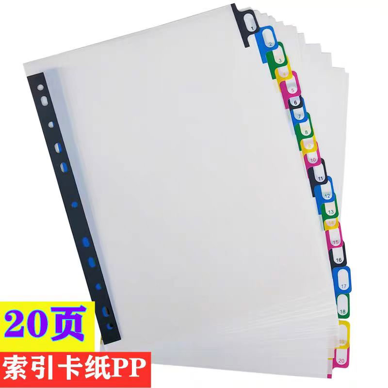 Tab Divider A4 - 5/10/20 ورقة/مجموعة A4 مقسم صفحة الفهرس