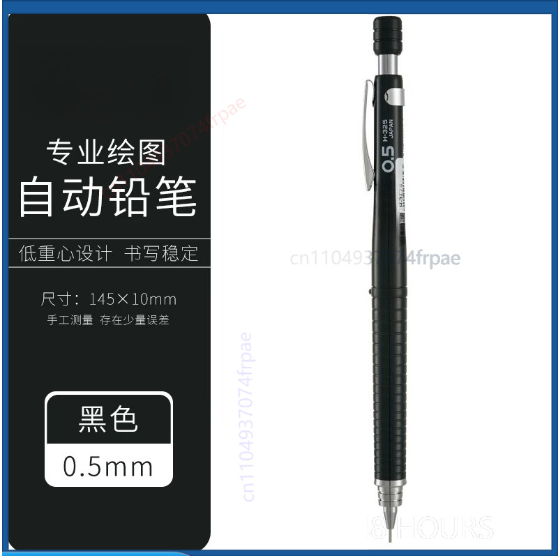 قلم رصاص ميكانيكي دقيق قابل لل - مراجعة Mechanical Pencil 0.3 وسعره