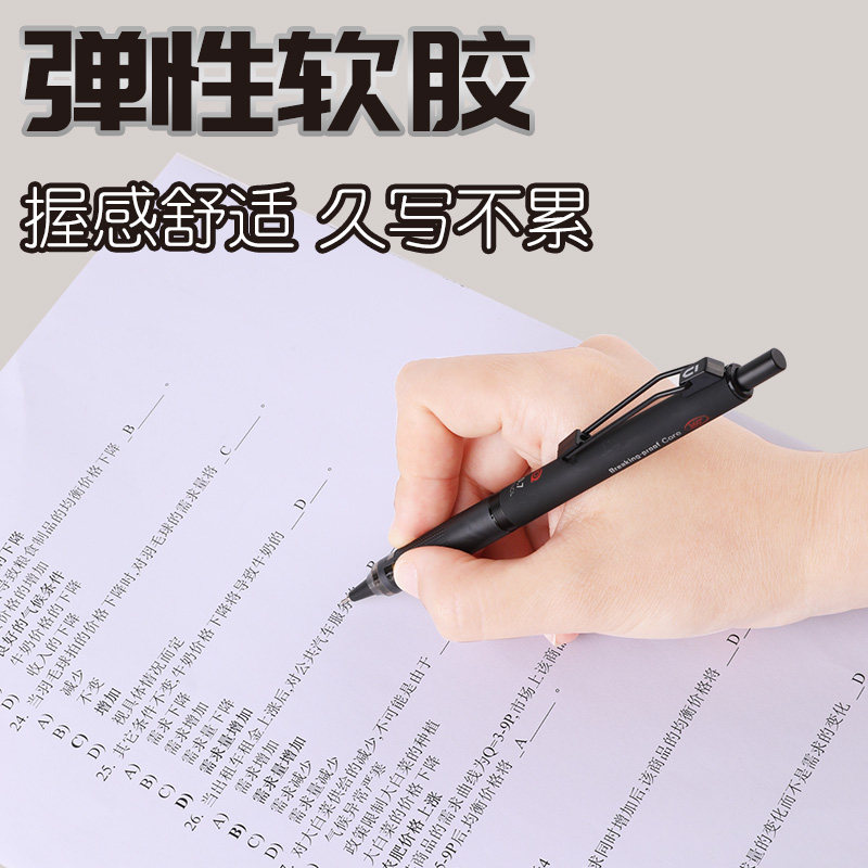 قلم رصاص ميكانيكي مقاوم للكسر  - مراجعة Mechanical Pencil 0.3 وسعره