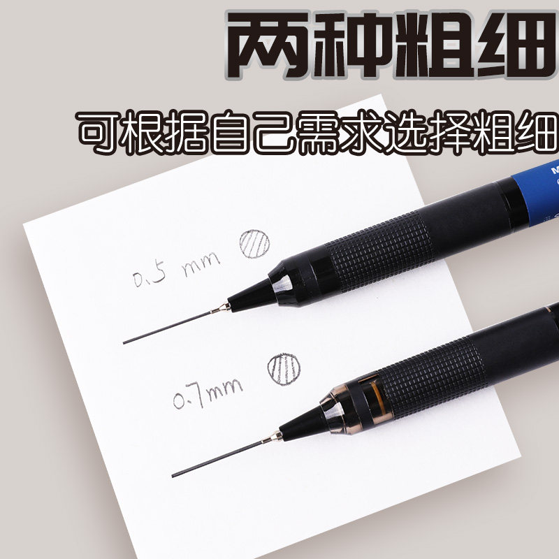 قلم رصاص ميكانيكي مقاوم للكسر  - مراجعة Mechanical Pencil 0.3 وسعره
